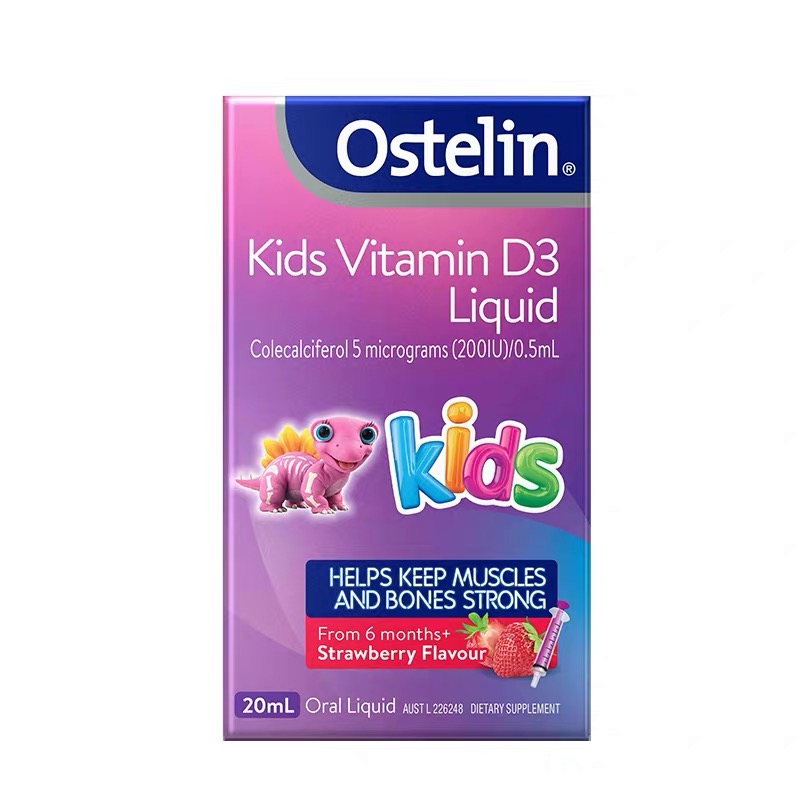 Ostelin儿童Kids VD滴剂20ml