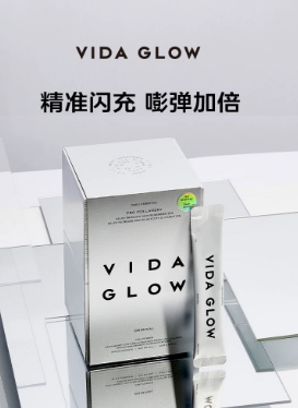 Vida Glow 胶原蛋白精准肽30条/盒